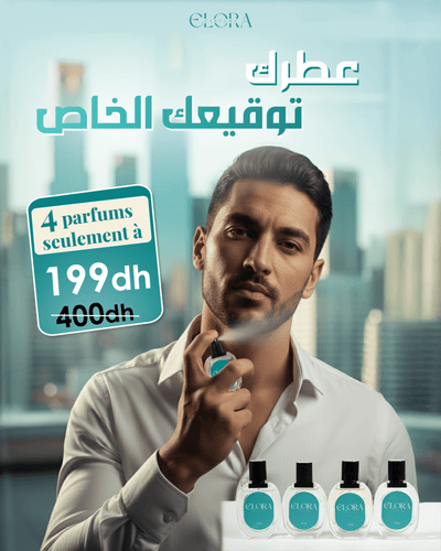 باك العطور الرجالية - 4 عطور عالمية - Elora